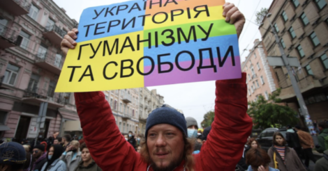 Марш равенства в Киеве: Страна для всех. Законы для жизни. Государство для безопасности